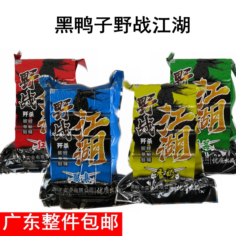 Black Duck Throw Rod Diamonds bait field Milk Fragrant Strawberry Red Worm Acid Stink Flap Bait Wild Fishing Silver Carp