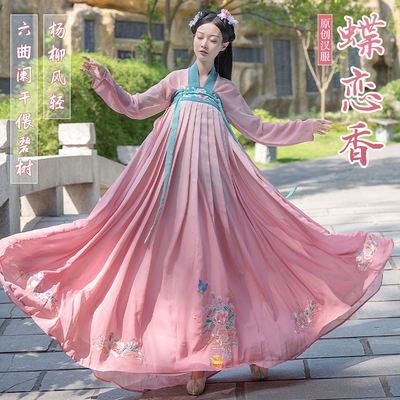 The first encounter original genuine product, a 6-meter-high chest-length blouse and skirt with a front opening, Chinese-style embroidered daily Hanfu with a fairy-like charm