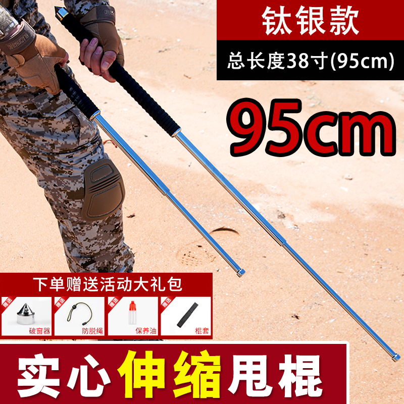 Swing stick self-defense weapon men and women legal vehicle self-defense supplies fight three-section swing roll wrestling stick swing stick telescopic stick