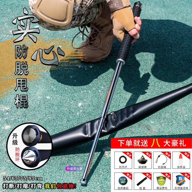 Solid spin stick legal anti-body weapon on-board fight supplies Self-defense portable telescopic stick Tumble Roller Stick Roll Stick Stick