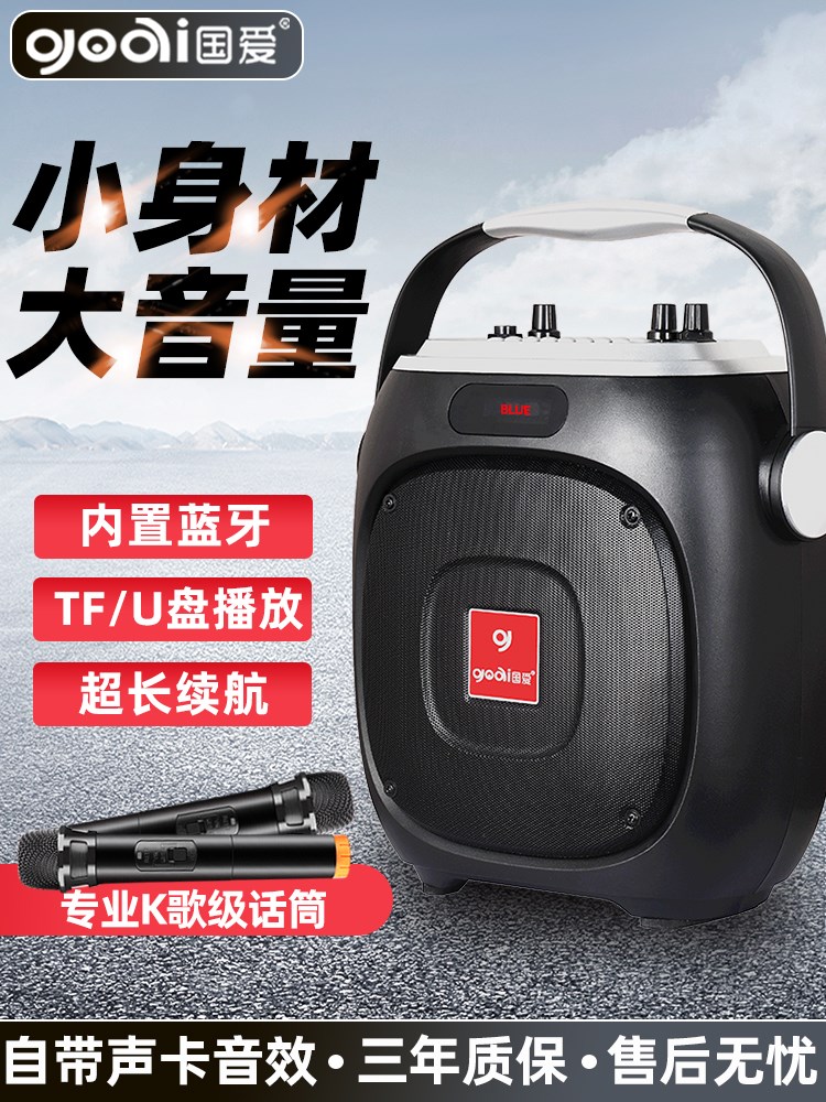 Dance Square sound Bluetooth outdoor handheld speaker outdoor heavy subwoofer large volume small mobile player sound loudspeaker loudspeaker loudspeaker loudspeaker