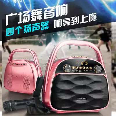 Xia Xin Q2 square dance audio high power small outdoor portable Bluetooth speaker high volume card card plug U disk portable with wireless microphone K song dance subwoofer teaching special player