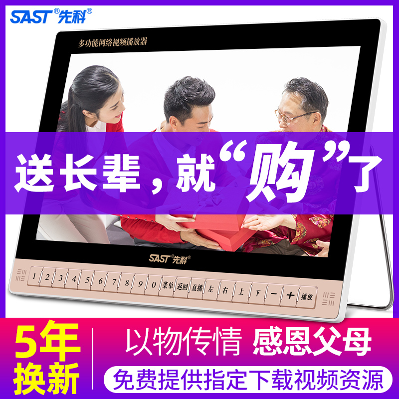 HD CHD Large Screen Square Dance Platform Pickup UDPURCHASE PLASTV PLASTV Charging Portable Home DVD with Radio