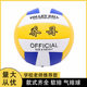 No. 5 No. 7 volleyball high school entrance examination training students college competition beach children primary school students soft volleyball sports indoor and outdoor
