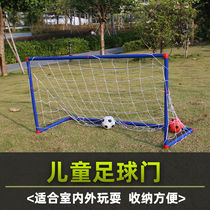 Childrens football door home door net folding five-person portable removable outdoor kindergarten parent-child toys