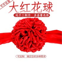 Wedding new house door red color cloth hanging door color red cloth hanging Spring Festival new house housewarming flower into the house decoration big red flower ball