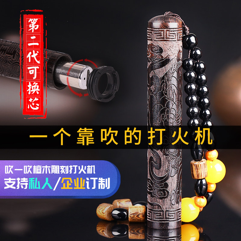 Lighters that can be brought on the plane, can be recharged with electricity, can pass the security check, cigarette lighters, cylindrical lighters, boys