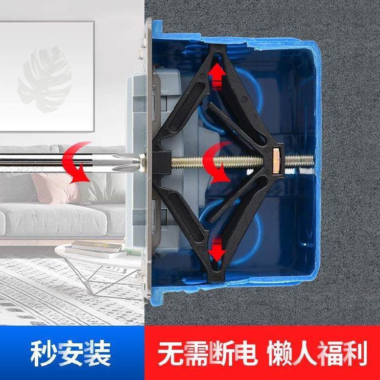 Repair triangle socket switch box switch box expansion screw box remedy 86 buried