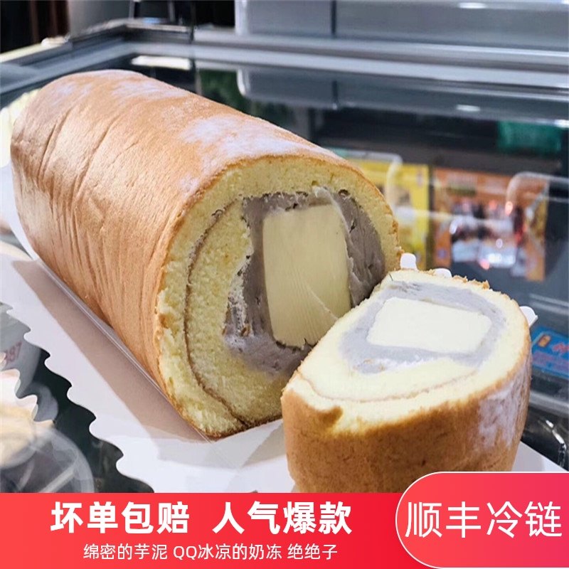 Xiamen Danxiang Bakery Taro Panna cotta roll handmade freshly baked cake net red pastry food