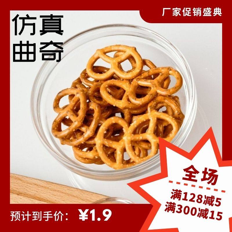 Simulation cookie cookie zero food model snack Oreo Macaron toy window photo fake cake decoration