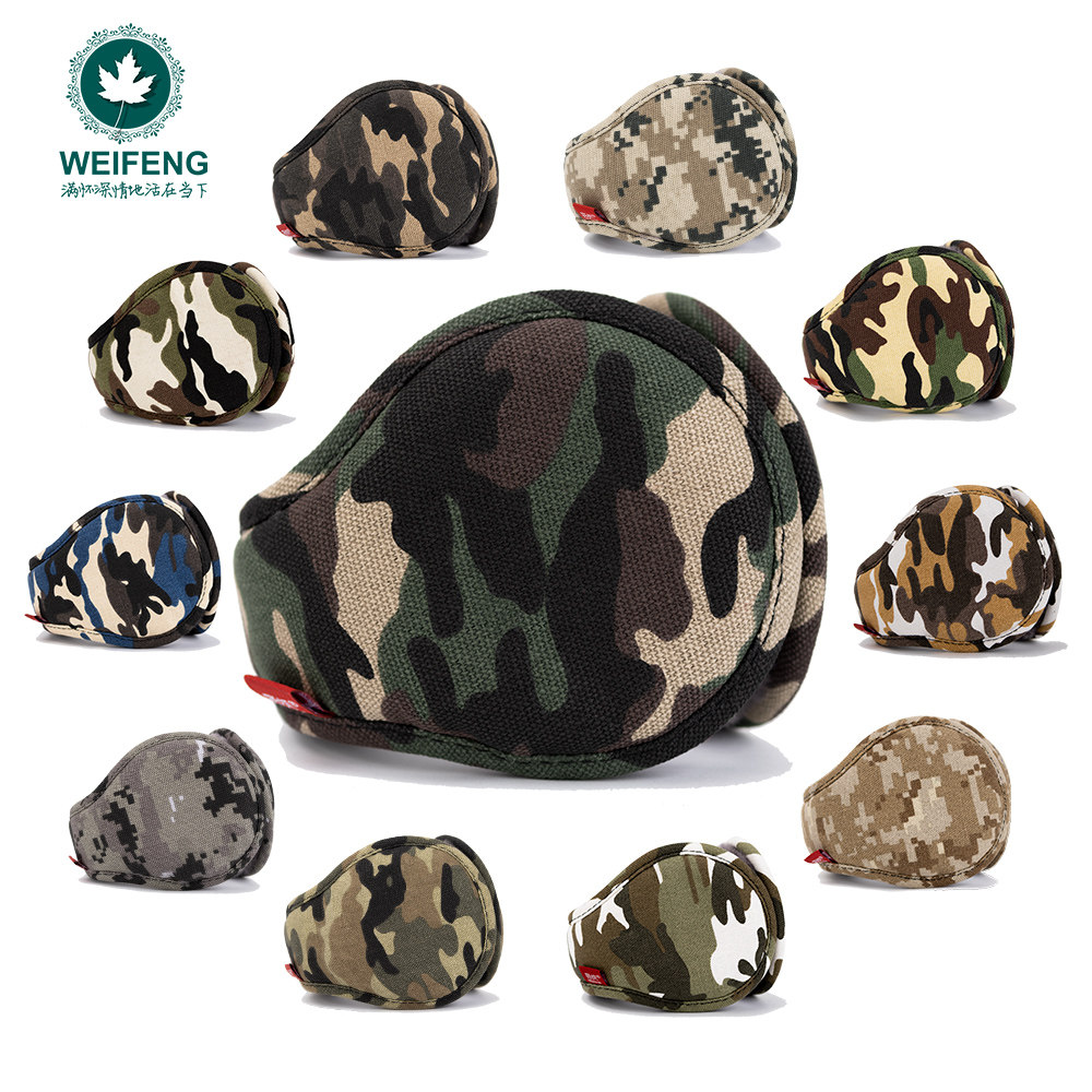 Wei Feng camouflage warm ear tips men's ear cups Winter ear pack women's outdoor ear cover ear protector ear protector Ear warmer ear hat Korean version thickened
