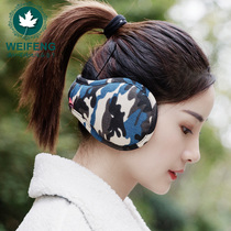 Wei Fengfan cloth camouflage earmuffs warm earmuffs winter men and women earmuffs folding earmuffs ear caps ear protection thickened