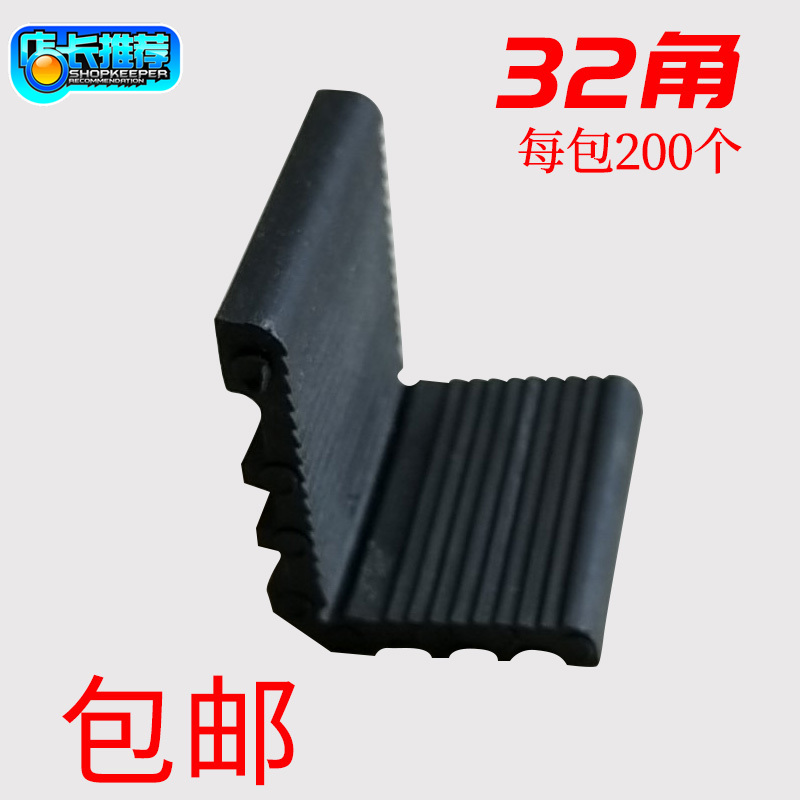 32L Corner Spacer Plastic Steel Flat open window Lift Block Broken Bridge Aluminum Doors And Windows Plastic Lifting Block Window Glass