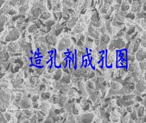 Porous ceramic pore-forming agent Microporous ceramic pore-forming agent Toner pore-making agent 500 g