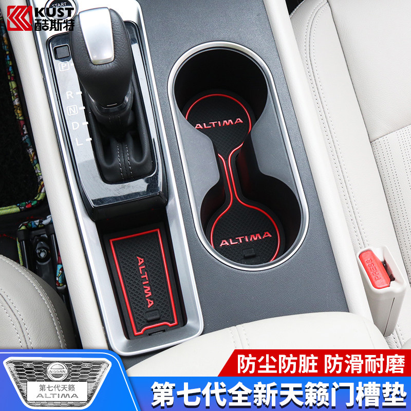 Suitable for 19-21 new Teana door slot cushion night light water cup cushion anti-slip storage cushion New Teana decoration