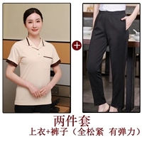 Бежевая футболка, штаны