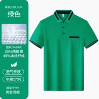 MSHJ-9905 Большой ошейник