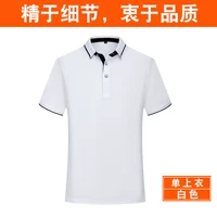 Белый одиночный топ