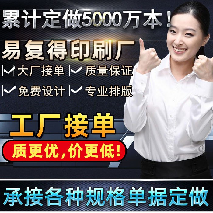 Custom-made documents of various industries carbonless carbon paper two-in-three-in-one receipts send sales in and out of the warehouse order list printing