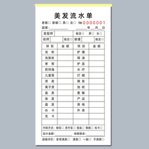 Beauty Hair Flowing Water Single United Singles United Hair Stylist Handwritten Customer Record Table Hair Salon Cashier Cashier Settlement Bookkeeping Bookkeeping
