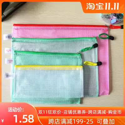 Chuangsheng A5 A4 grid zipper bag transparent mesh bag File File File bag student test paper storage bag