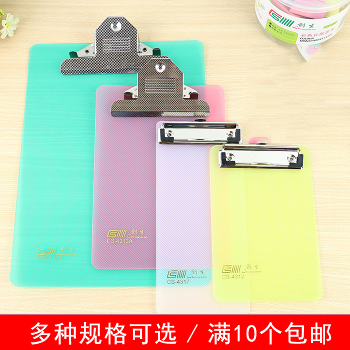 A4 A4 A5 A6 plastic translucent writing plate plywood folder folder information pinch point menu bill backing plate