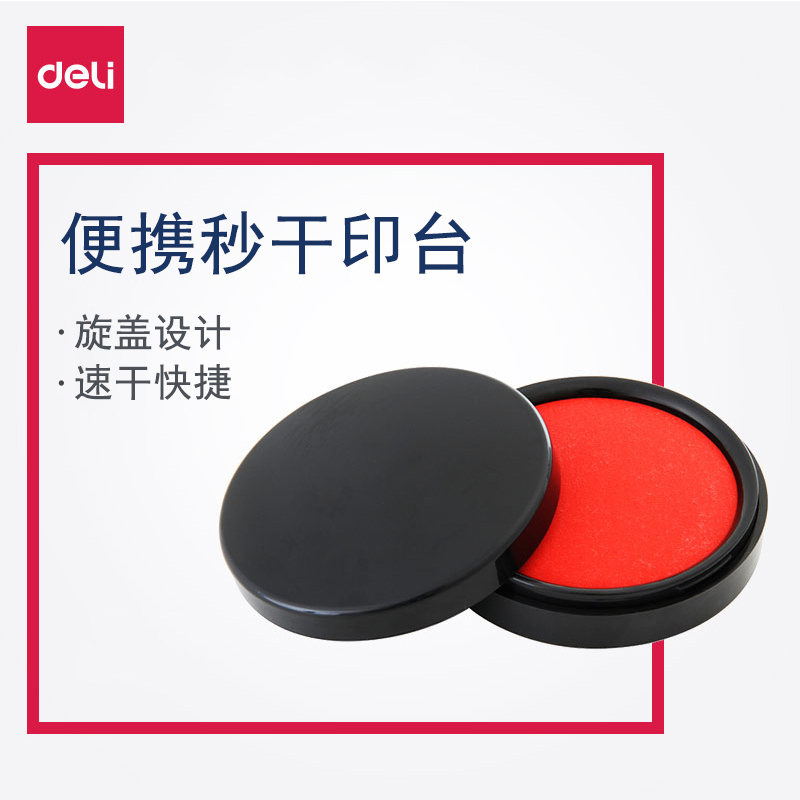 Right-hand Print Desk Office Supplies Fast Dry Print Bench Finance Portable Seconds Dry Print Bench Red Round Speed Dry Print Clay