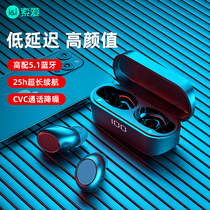 Sony true wireless Bluetooth headset 5 1 binaural mini invisible small in-ear sports running games Long standby battery life For Apple X Huawei vivo Xiaomi oppo Android universal