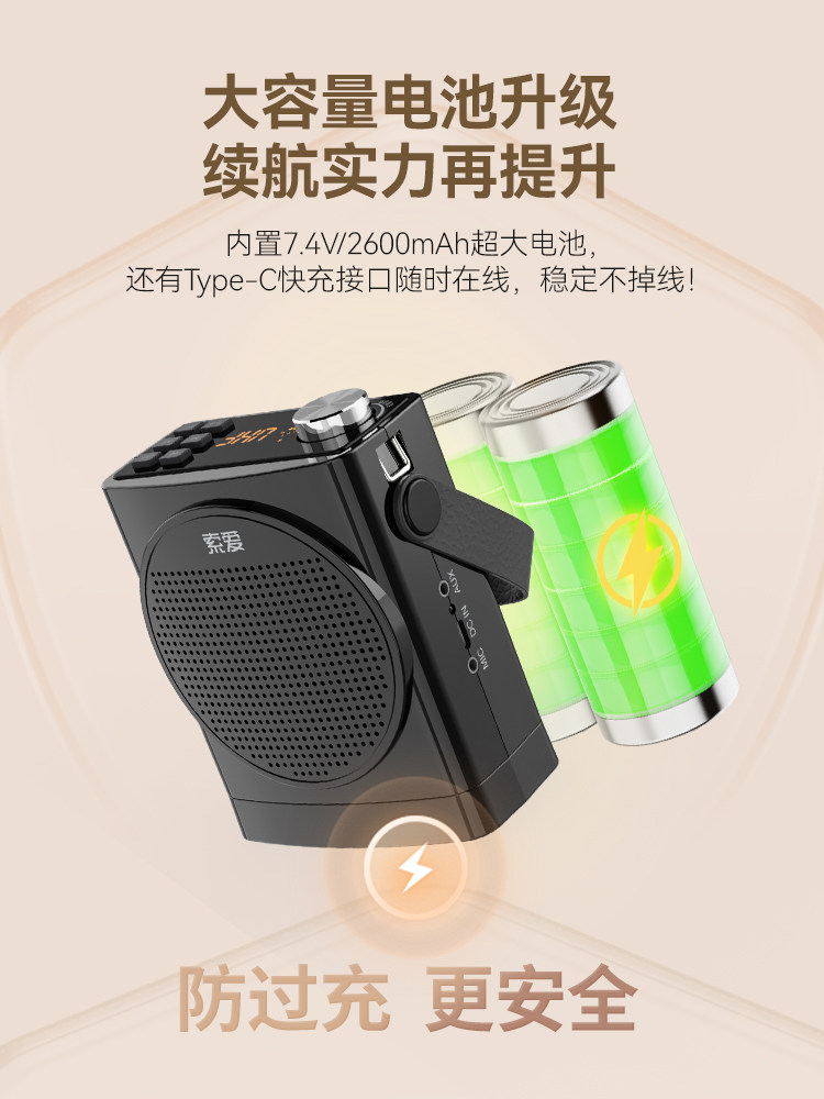 Sony Ericsson S668 Little Bee Amplifier Wireless Speaker Teacher's Lecture Special Tour Guide Microphone High-Power Speaker