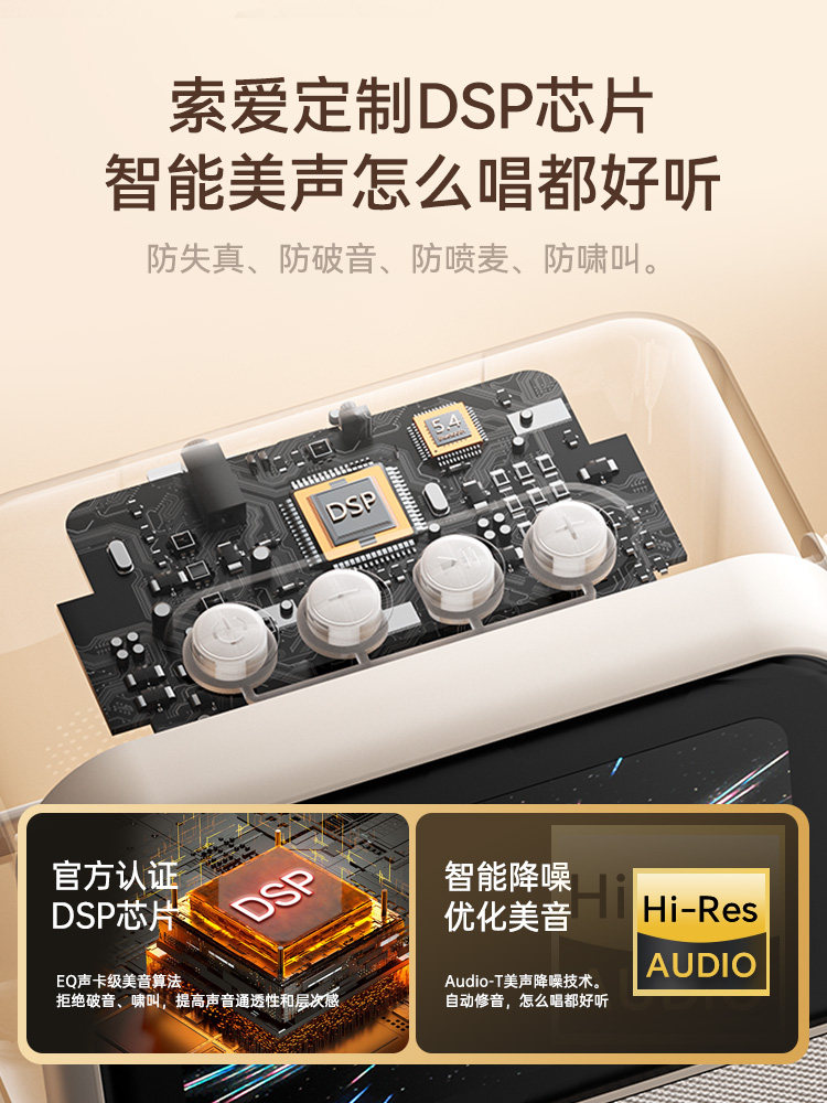 Sony Ericsson Gc200Pro Lyrics Bluetooth Speaker Karaoke Microphone Home Ktv Microphone Integrated Speaker for Singing at Home