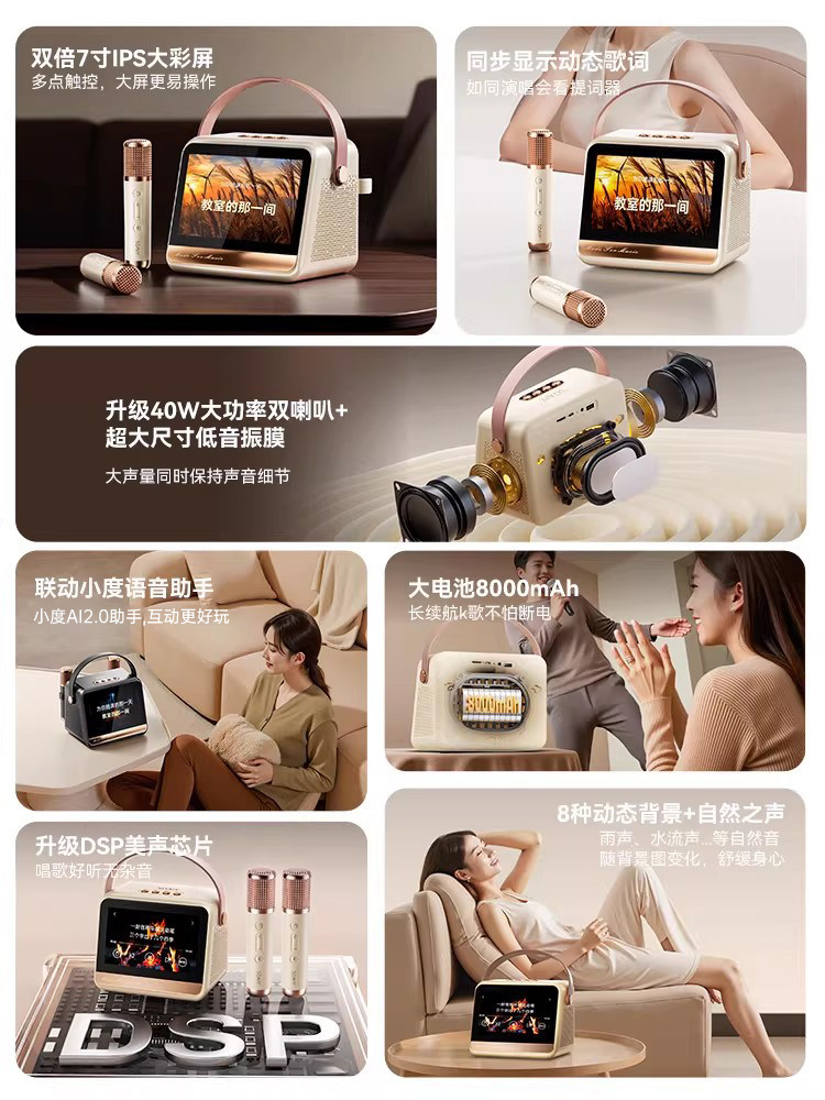 Sony Ericsson Gc520Pro Lyrics Karaoke Speaker Microphone Integrated Singing Microphone Home Ktv Wireless Bluetooth Speaker