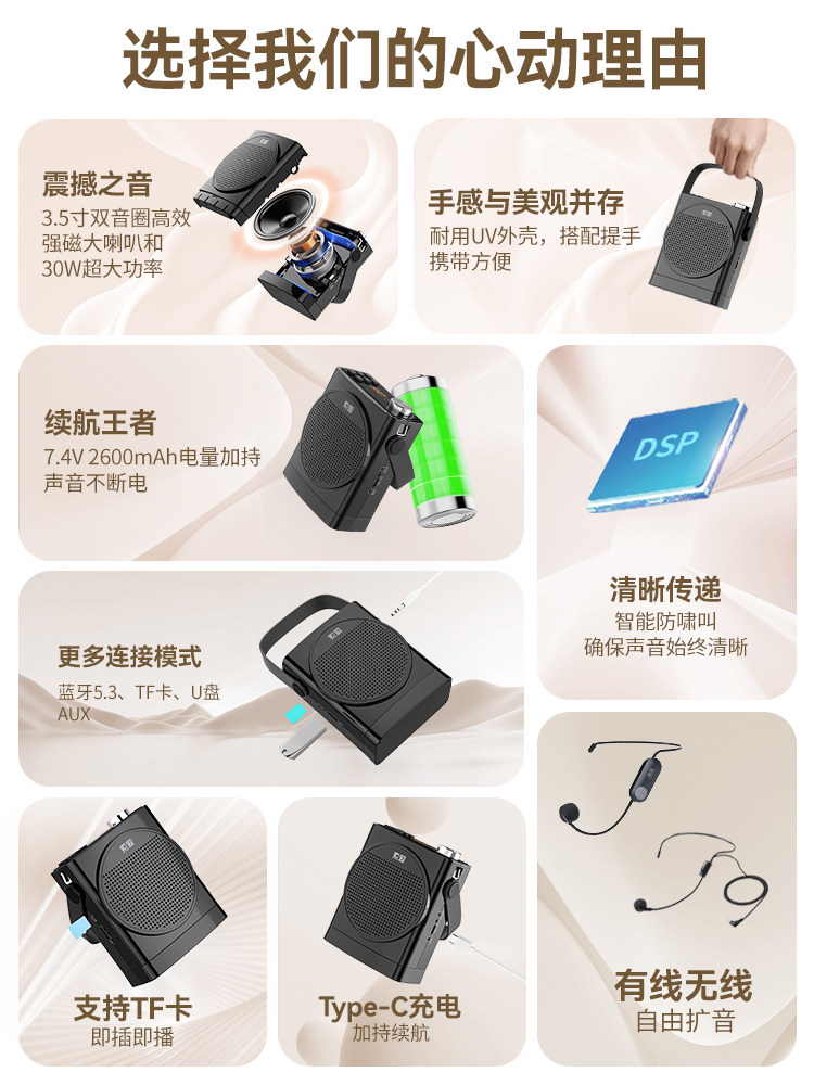 Sony Ericsson S668 Little Bee Amplifier Wireless Speaker Teacher's Lecture Special Tour Guide Microphone High-Power Speaker