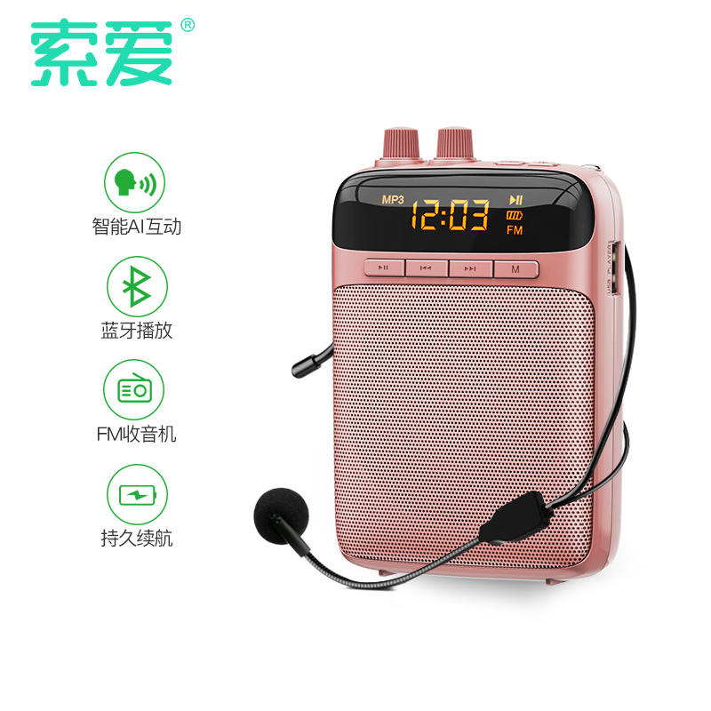 Soai S318mini Mini Portable Little Bee Amplification Teacher with Main Rising Wave Lamp Special Lamp