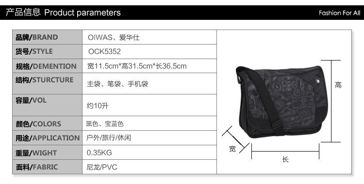 Sac pour homme - Ref 53773 Image 5