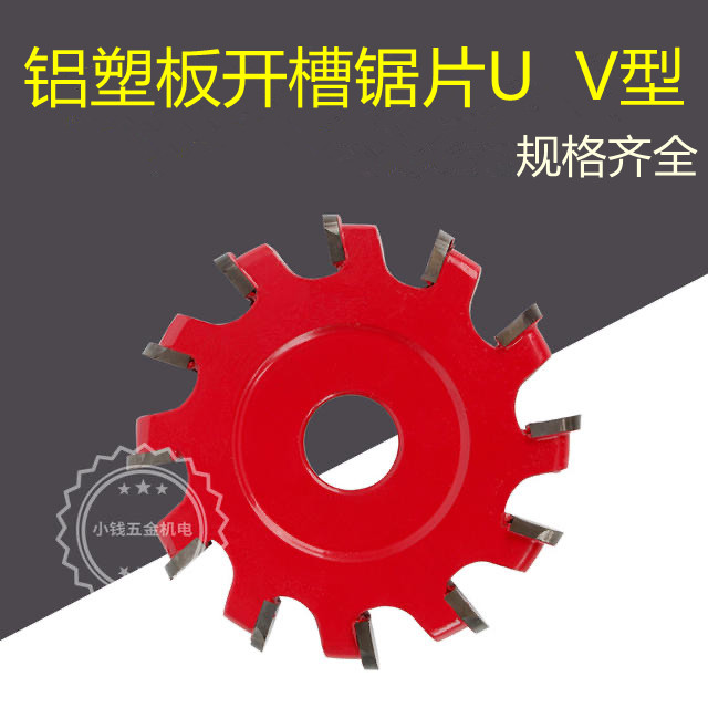 90 degree V slot cutting tool aluminum plastic plate cutting special alloy chain blade VU681290 degree right angle cutting round knife
