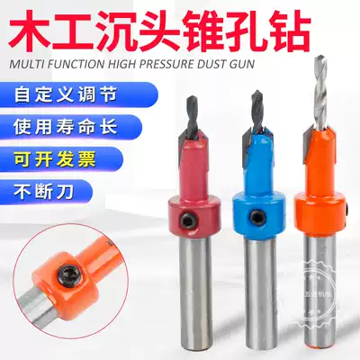 Self-Tapping drill Self-tapping screw salad drill woodworking countersunk drill bit Electric drill screwdriver head cone hole drill