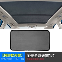 [Net yarn] 1 окно неба [модель замечаний+год]