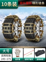 [Модель с двумя головами] 10 крупномасштабных установок (с шиной 245-275)