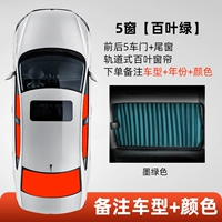 5 окна [4 передние и задние двери+хвостовые окна] ☆ Зеленый ☆ (замечательный модель+год)