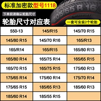 Стандартная модель 1118 (одна сборка и две шины)