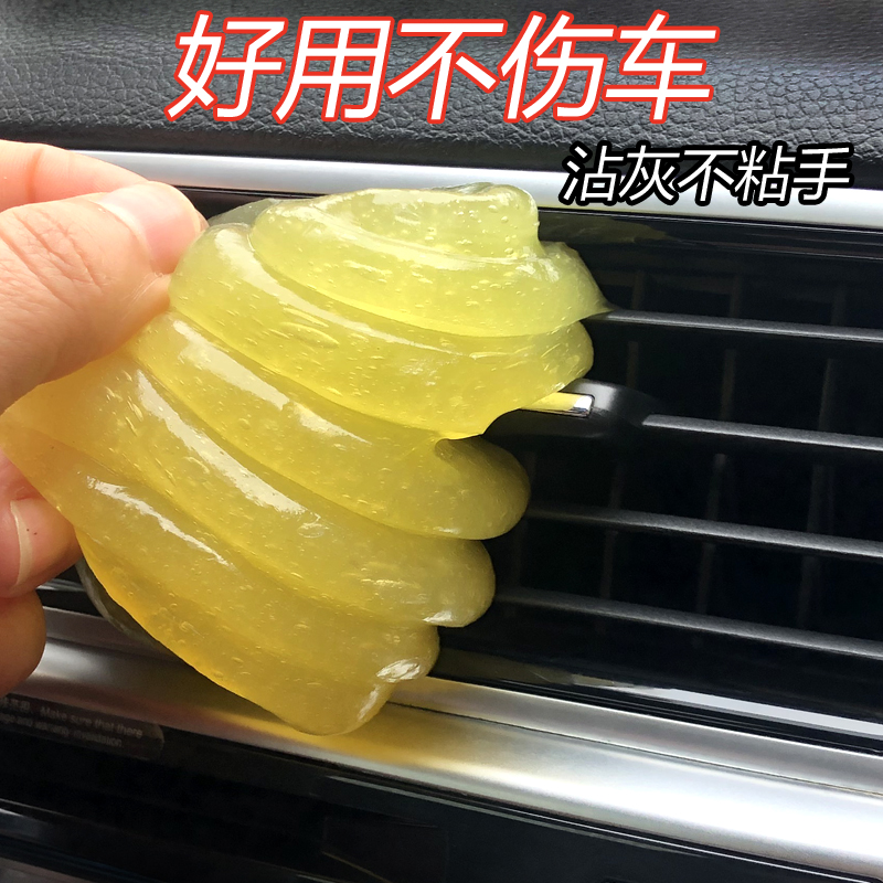 Air conditioning AIR OUTLET CLEANING SOFT GLUE CAR SUPPLIES IN-CAR DUST REMOVAL INTERIOR GAP DECONTAMINATION CLEANING DEVINER CLEANING MUD