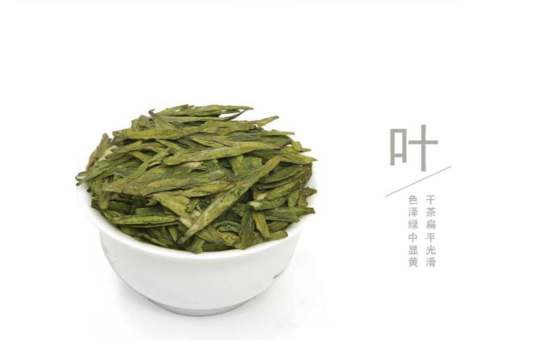 【研茶园】茶叶西湖龙井杭州绿茶