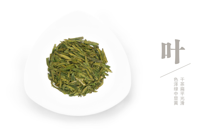 研茶园茶叶正宗龙井茶青绿茶春茶