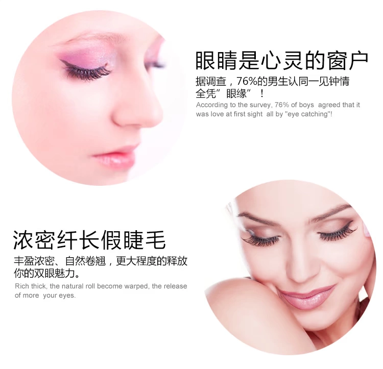 Magic Angel Nhiều lớp dày chéo dài Đen cộng với lông mi giả màu xanh F-33 Lông mi đẹp - Lông mi giả