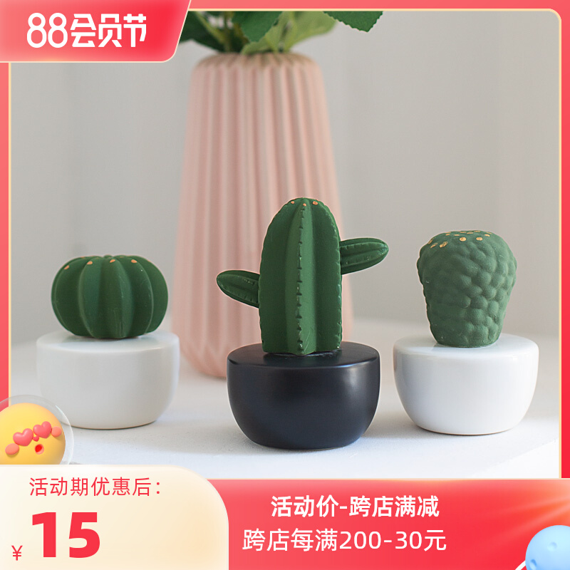 Sen Live Multi Meat Fire-Free Aromatic Oil Supplement Liquid Household Scense Cactus Fragmentation Fresh Fragmentation