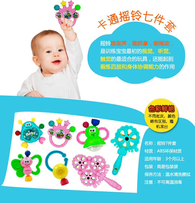 Đồ chơi trẻ em 3-6-12 tháng tuổi sơ sinh rầm rộ 0-1 tuổi Bé giáo dục mầm non câu đố tay và bé trai - Đồ chơi nhạc cụ cho trẻ em bộ trống cho bé