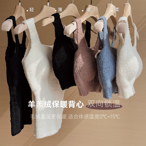 Демисезонная майка, короткий удерживающий тепло многоцветный топ с чашечками