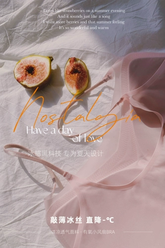 Бретели, легкое и тонкое нижнее белье, поддерживающий бюстгальтер без косточек, комфортный бюстгалтер