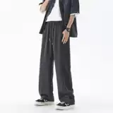 Шелковые летние тонкие штаны для отдыха, свободный прямой крой