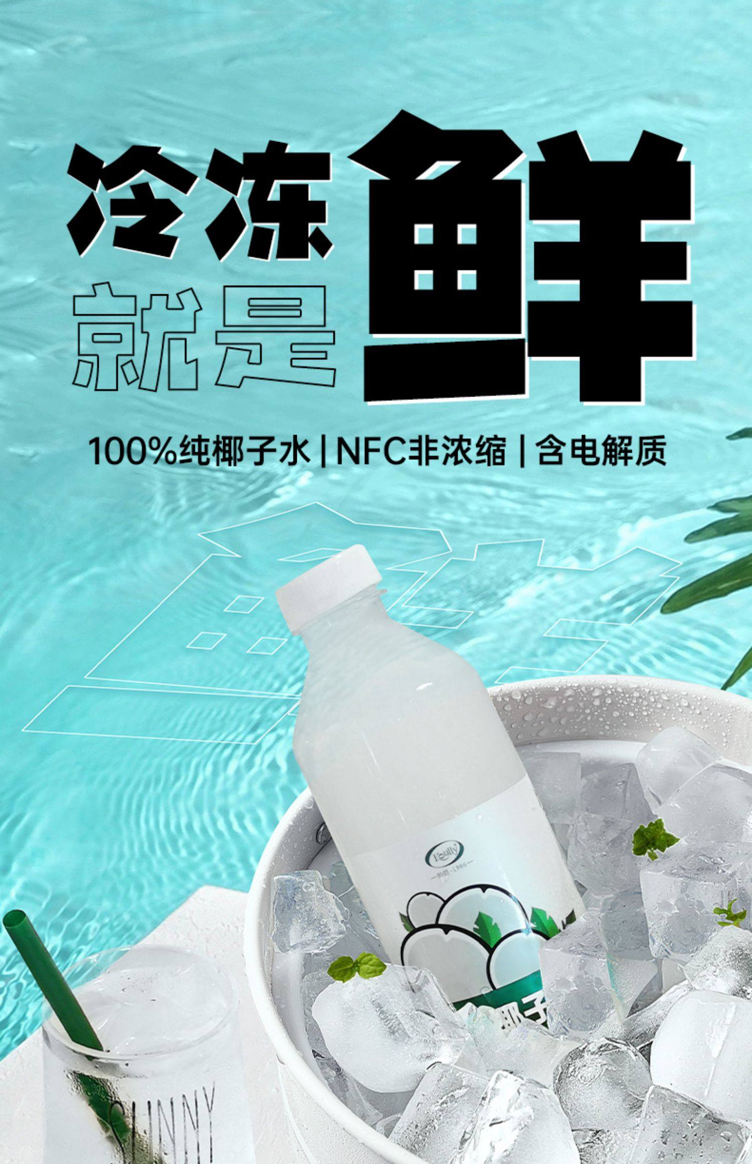Koully NFC非浓缩 生打纯椰子水 980g*2瓶 天猫优惠券折后¥39.8包邮(¥49.8-10) Koully NFC非浓缩 生打纯椰子水 980g*2瓶 天猫优惠券折后¥39.8包邮(¥49.8-10)